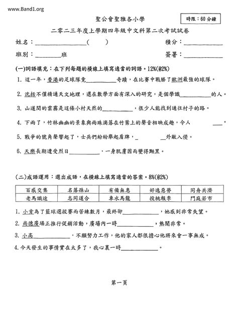 前東家意思|東家 的意思、解釋、用法、例句